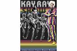 Poster Kay Ray